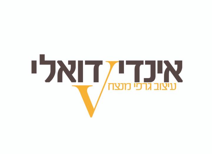 יעל גוטסמן