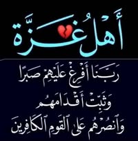 Mahamid El Hassan