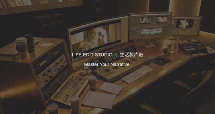 Life Edit Studio