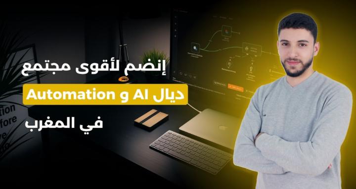 Data Maroc Community