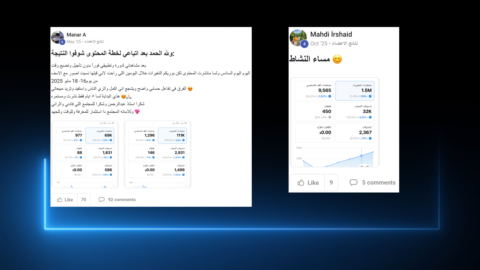 مجتمع التأثير gallery image