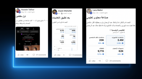 مجتمع التأثير gallery image