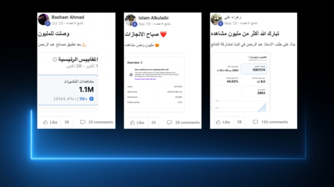 مجتمع التأثير gallery image