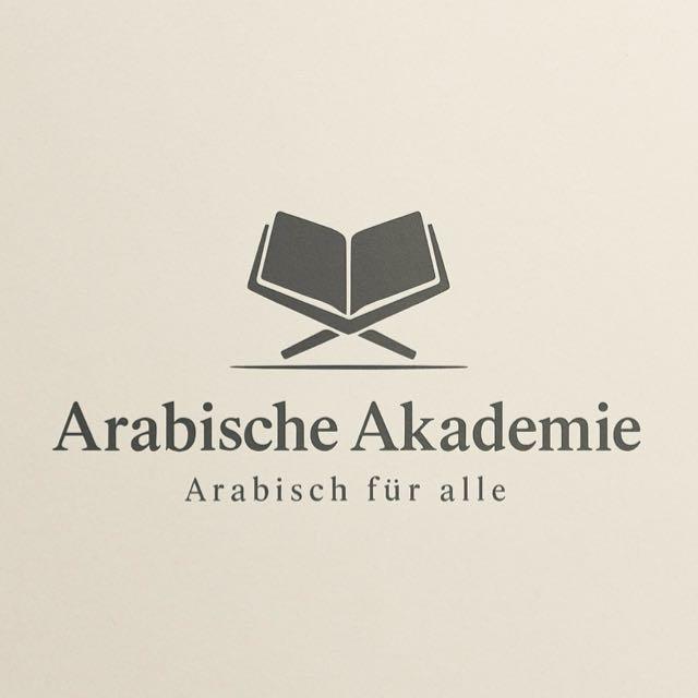 Arabische Akademie Support