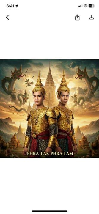 Viyakone Phakkhonkham