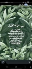 Nzailah Bader