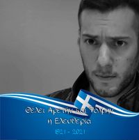 Konstantinos Zarafonitis