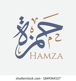 Hamza Ali