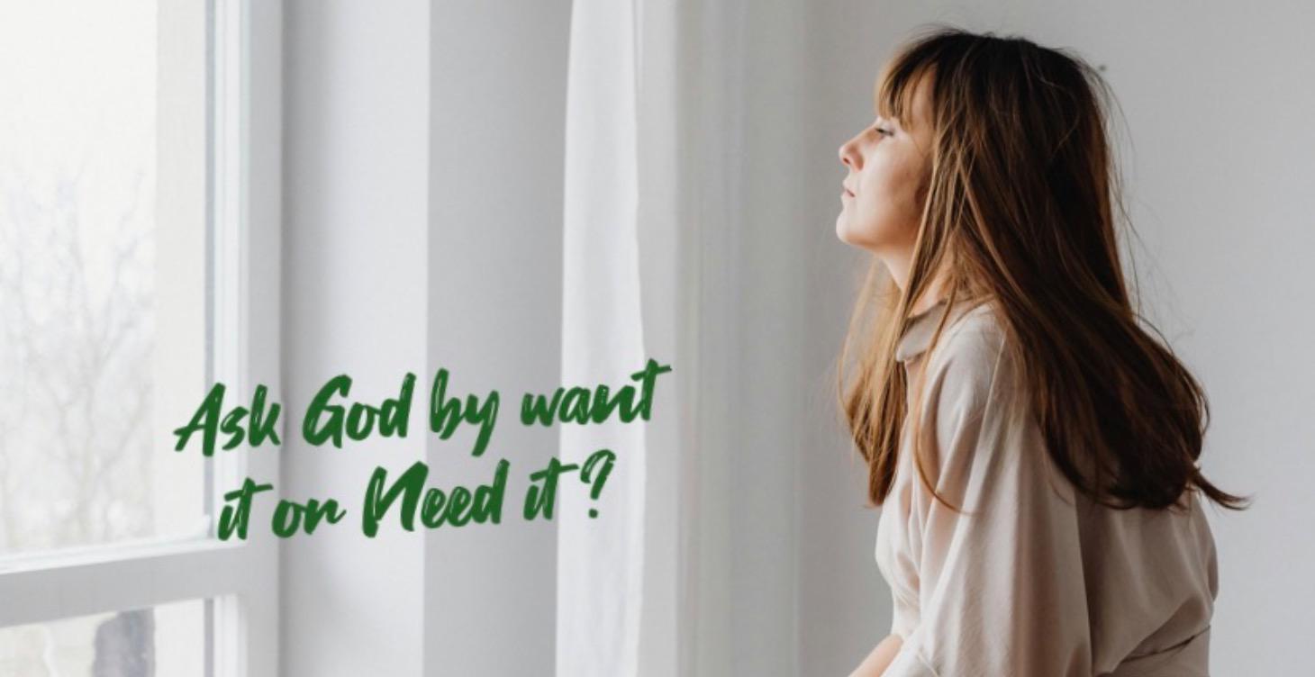 Ask god by want it or need it