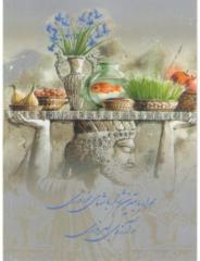 Parisa Karimi Jabali