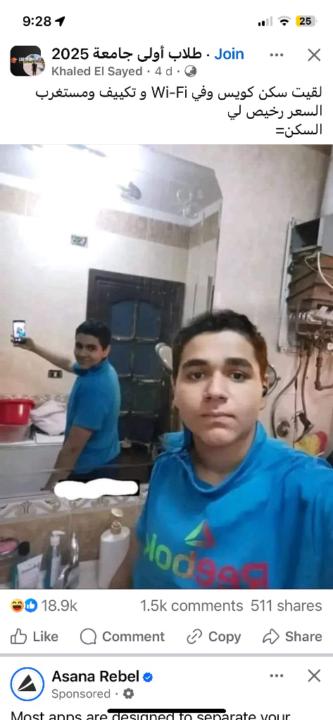 Khaled Abolmagd