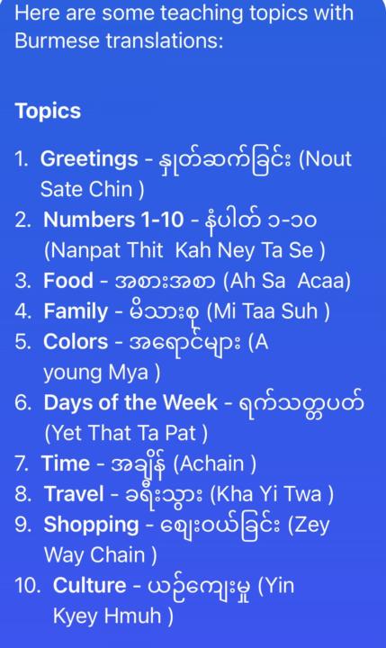 Learning Myanmar 🇲🇲 Languages 