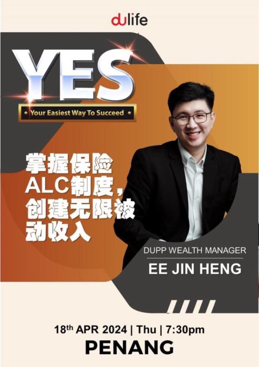 Jin Heng Ee