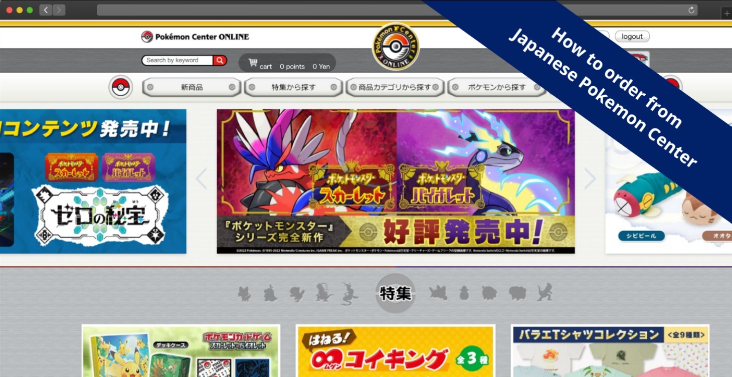 🇯🇵 Pokemon Center Video Guide