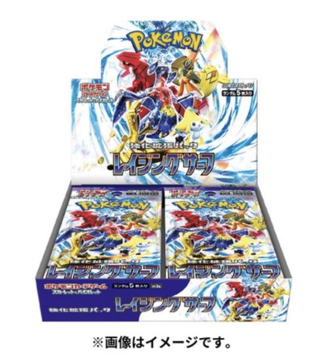 Pokemon 🇯🇵 Raging Surf Booster Box lottery applications active until august 16