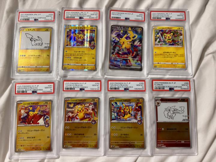 New Japanese exclusive promos