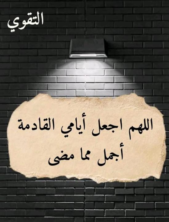 ابو ساهر العروي