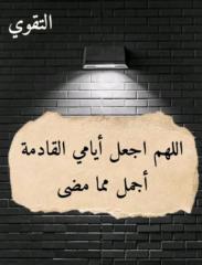 ابو ساهر العروي