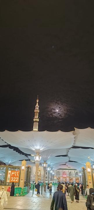 Qariya Shifa