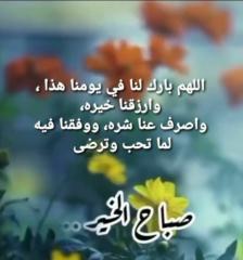 راعي السلمي