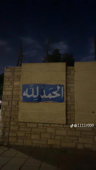 Sultan Almnji