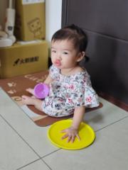 Shen I ling