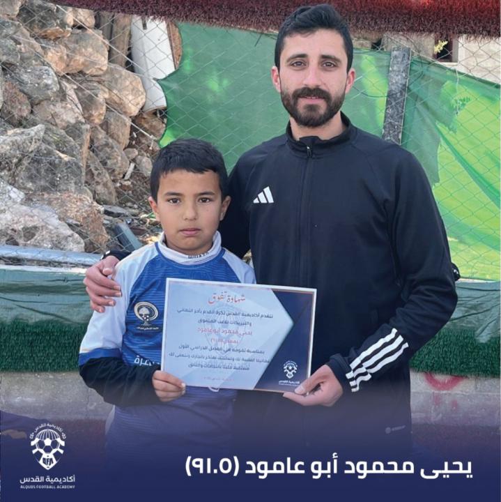 Mahmoud Shrouf