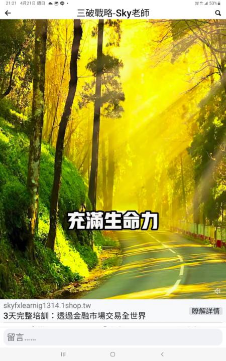 慧玲 張