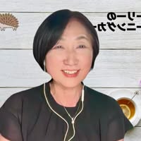 Kumiko Hirose