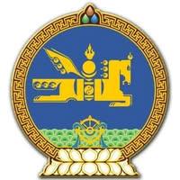 Chuluunbaatar Lkhagvaochir