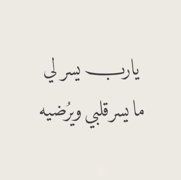 Med Mokhtar
