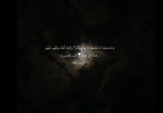 Lamar Alwadhahi