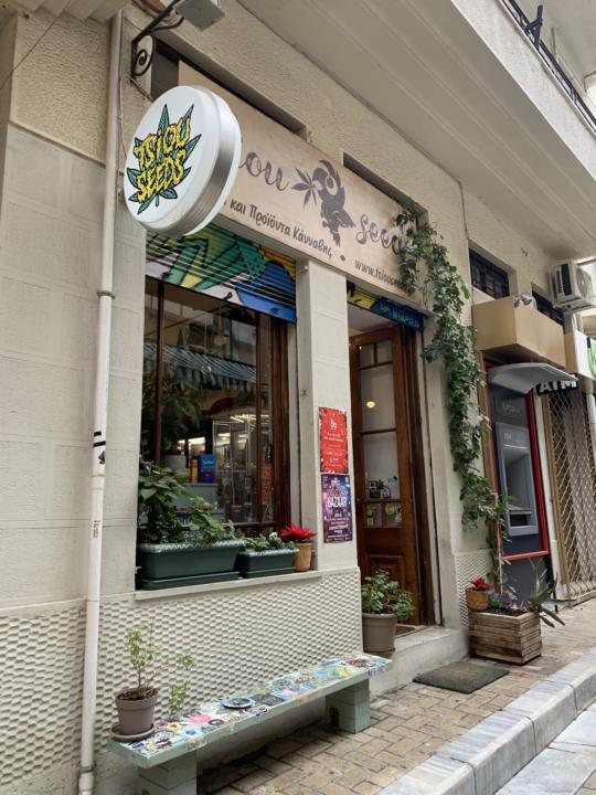 Greetings from Greece 🇬🇷🌱