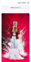 Hend Fathy