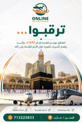 فايز الحماطي