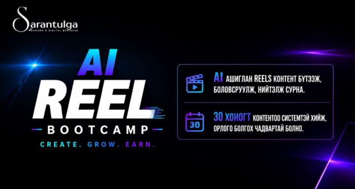 AI Reels Bootcamp