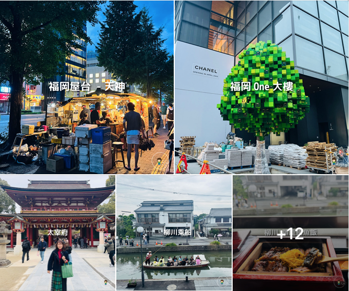 Fukuoka Tour