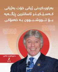 Dny Nayyef