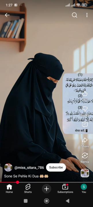 Sadia Shiraz
