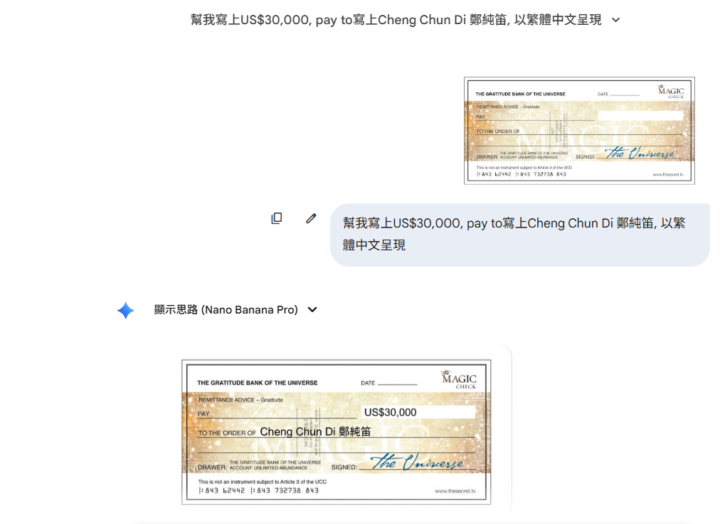 如何向宇宙下訂單