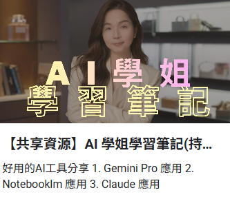 如何60秒用Claude打造你的 Carousel Maker