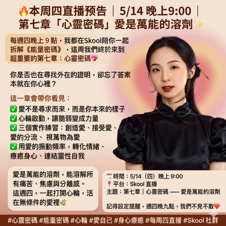 讀書會會議連結變更通知