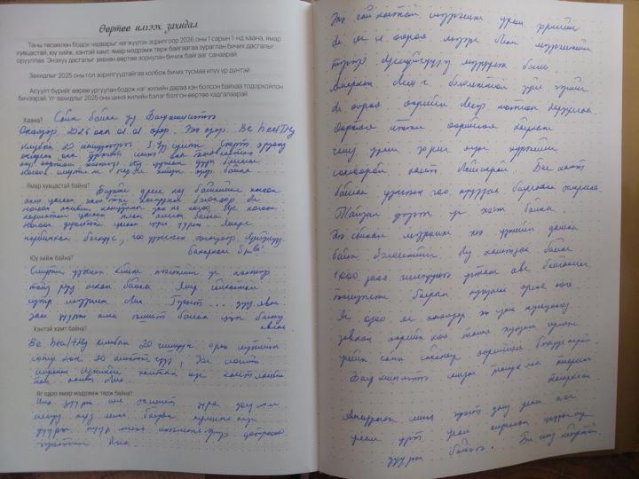   №3. Be healthy klub ын тайзан дээрээс.