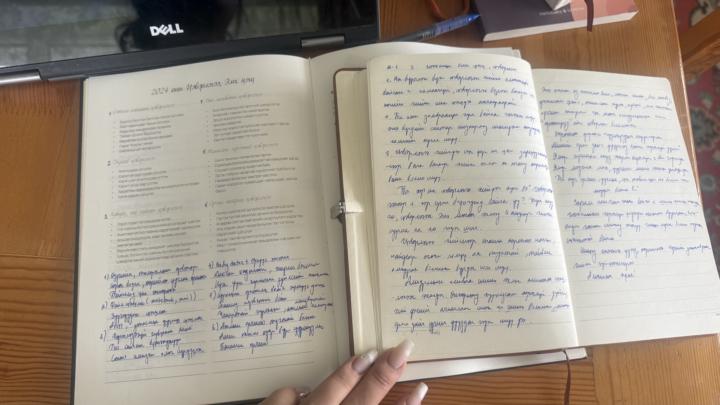 Модуль 1. 2024оны Цэвэрлэгээ, эмх цэгц