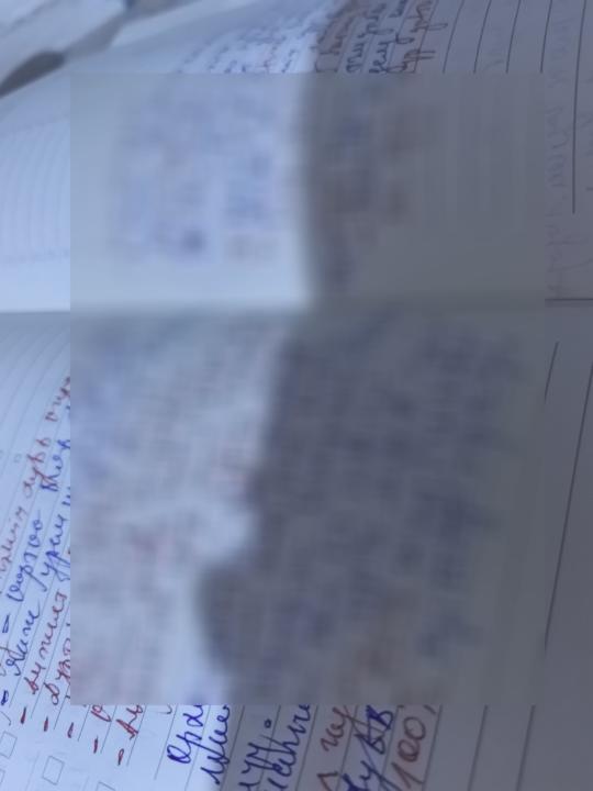 Гэрийн даалгавар