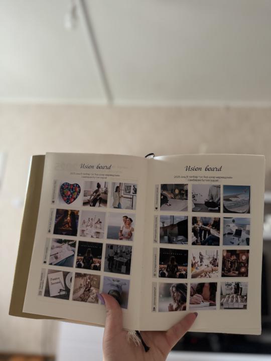 Мөрөөдлийн самбар