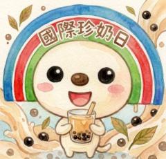 文鴻 許