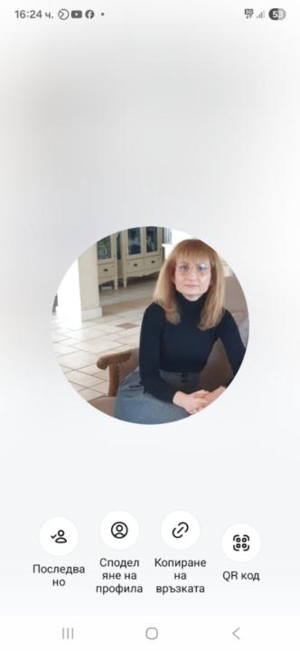 Янислава Минчева-Василева