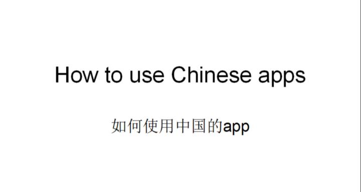 How to use Chinese apps