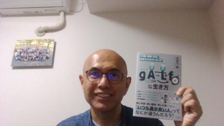 Ryo Nakadoi